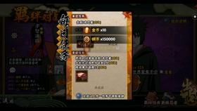 寻找神秘黄金