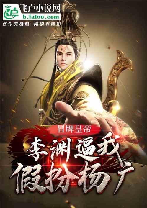 大唐无双唯美篇