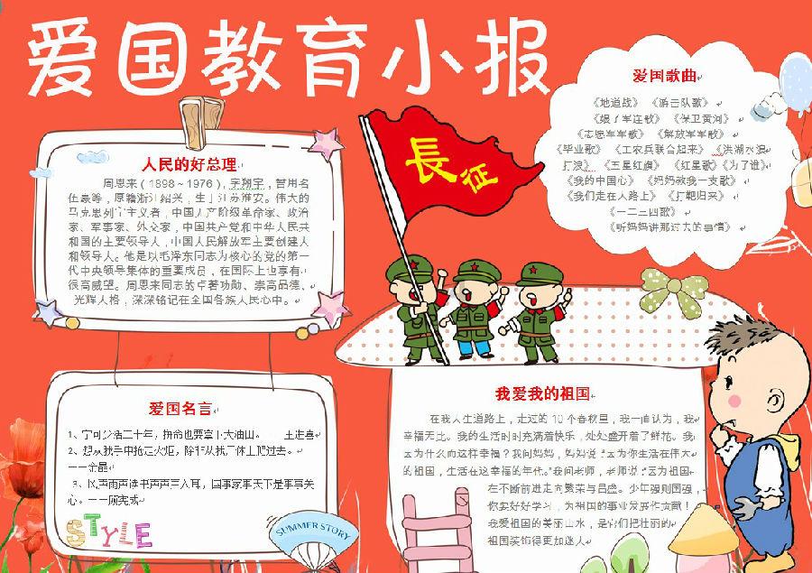 逗小猴开心系列173