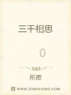 拘留多久会通知家人游戏画面
