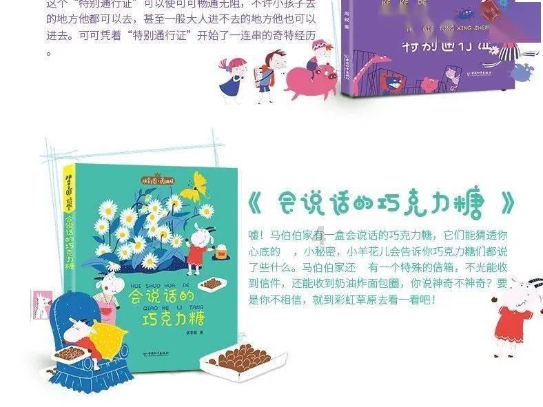 龙游县局与保险公司联合助农应对降雪