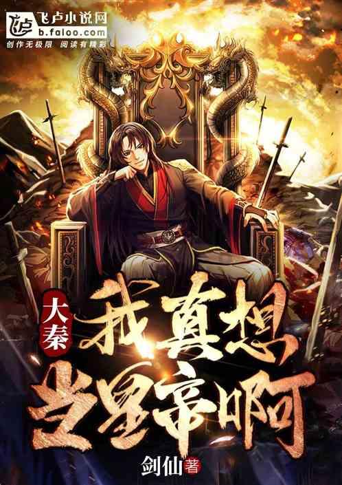 长治:男子妄想发笔“横财”没想到这么快被抓!