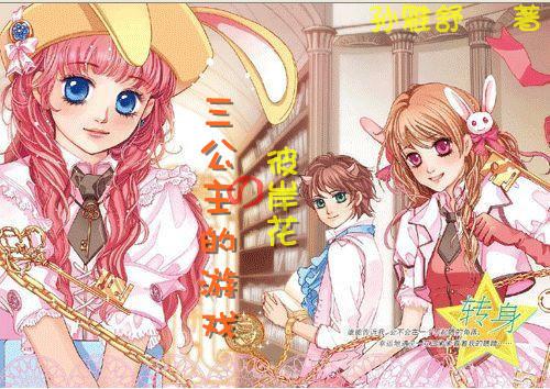 剑侠真绝色！《剑侠世界3》达人天团惊艳演绎江湖风采！